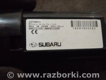 ФОТО Кнопка старт стоп для Subaru Impreza GD/GG Киев