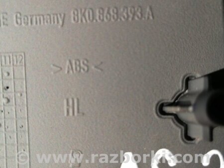 ФОТО Подлокотник для Audi (Ауди) A4 B8 - 8K2, 8K5 (08.2007-11.2015) Киев