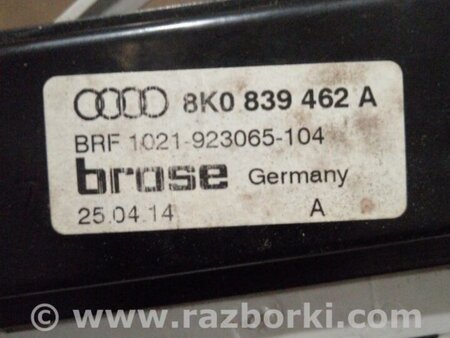 ФОТО Механизм стеклоподъёмника для Audi (Ауди) A4 B8 - 8K2, 8K5 (08.2007-11.2015) Киев