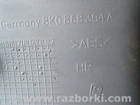 ФОТО Подлокотник для Audi (Ауди) A4 B8 - 8K2, 8K5 (08.2007-11.2015) Киев