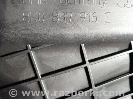 ФОТО Заглушка для Audi (Ауди) A4 B8 - 8K2, 8K5 (08.2007-11.2015) Киев