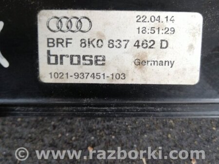 ФОТО Механизм стеклоподъёмника для Audi (Ауди) A4 B8 - 8K2, 8K5 (08.2007-11.2015) Киев