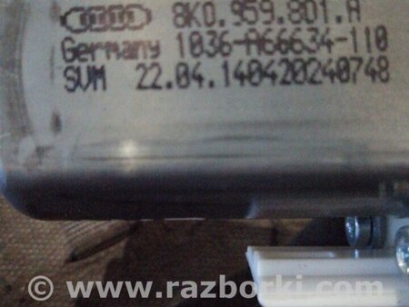 ФОТО Мотор стеклоподъемника для Audi (Ауди) A4 B8 - 8K2, 8K5 (08.2007-11.2015) Киев