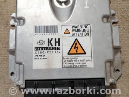 ФОТО Блок управления для Subaru Forester SG Киев