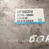 ФОТО Блок управления для Subaru Forester SG Киев