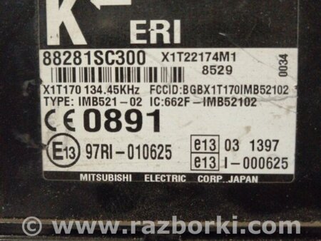 ФОТО Блок управления для Subaru Forester SG Киев