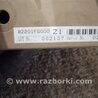 ФОТО Блок предохранителей для Subaru Forester SG Киев