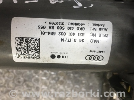 ФОТО Рулевая колонка для Audi (Ауди) A4 B8 - 8K2, 8K5 (08.2007-11.2015) Киев