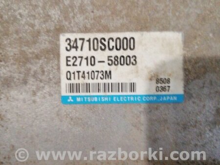 ФОТО Блок управления для Subaru Forester SG Киев