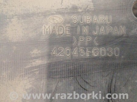 ФОТО Защита для Subaru Forester SG Киев