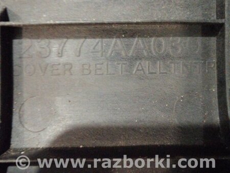 ФОТО Защита двигателя для Subaru Forester SG Киев