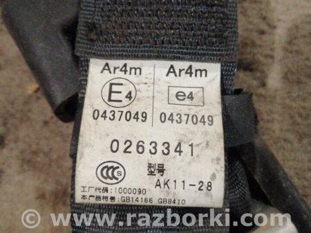 ФОТО Замок ремня безопасности для Subaru Forester SG Киев