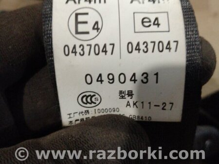 ФОТО Ремень безопасности для Subaru Forester SG Киев