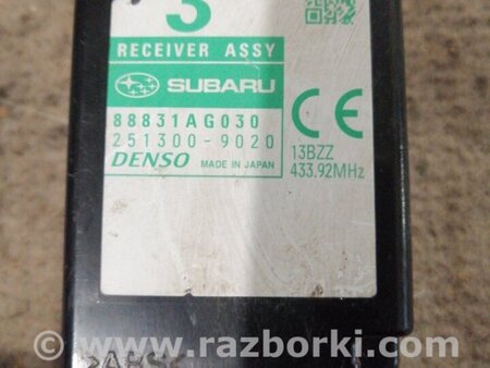 ФОТО Блок управления для Subaru Forester SG Киев