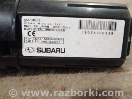 ФОТО Кнопка старт стоп для Subaru Forester SG Киев