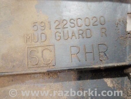 ФОТО Защита для Subaru Forester SG Киев