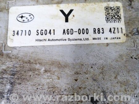 ФОТО Блок управления для Subaru Forester SG Киев