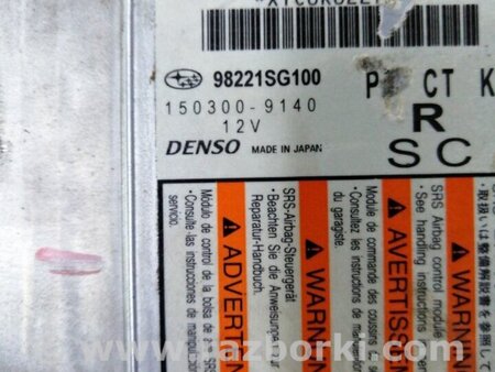 ФОТО Блок управления для Subaru Forester SG Киев