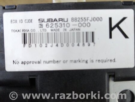 ФОТО Блок управления для Subaru Forester SG Киев