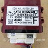 Блок управления Subaru Forester SG