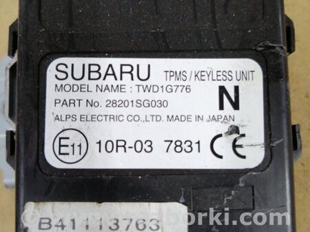 ФОТО Блок управления для Subaru Forester SG Киев
