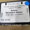 ФОТО Блок управления для Subaru Forester SG Киев