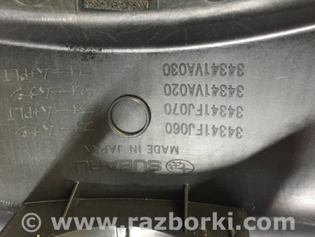 ФОТО Кожух рулевой колонки для Subaru Forester SG Киев