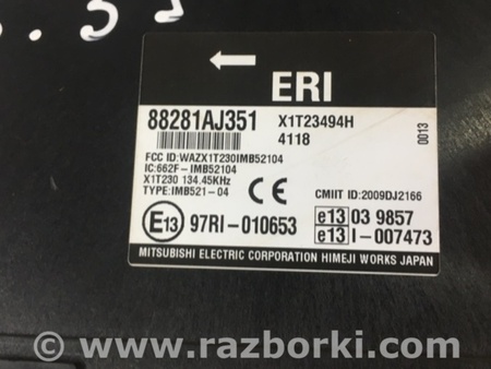 ФОТО Блок управления для Subaru Outback Киев