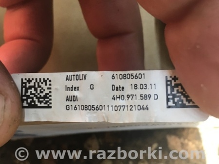 ФОТО Проводка для Audi (Ауди) A6 C7 (11.2010-10.2018) Киев