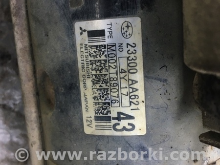 ФОТО Стартер для Subaru Forester SG Киев