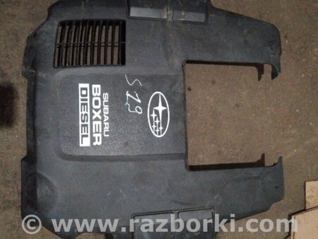 ФОТО Крышка двигателя для Subaru Outback Киев
