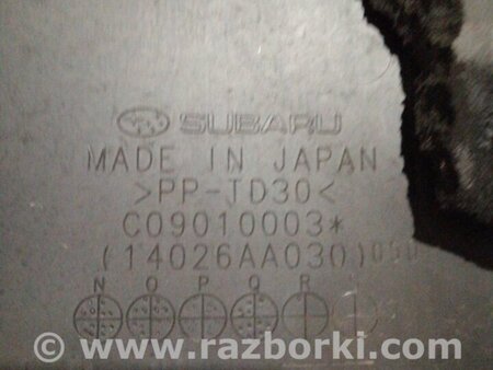ФОТО Крышка двигателя для Subaru Outback Киев