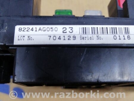 ФОТО Блок предохранителей для Subaru Legacy (все модели) Киев