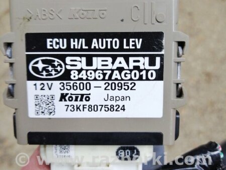 ФОТО Блок управления для Subaru Legacy (все модели) Киев