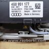 ФОТО Плафон освещения основной для Audi (Ауди) A6 C7 (11.2010-10.2018) Киев