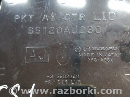 ФОТО Бардачок для Subaru Outback Киев