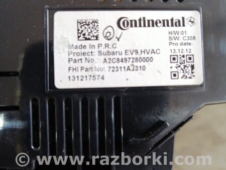 ФОТО Блок управления климат-контролем для Subaru Outback Киев