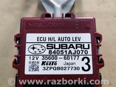 ФОТО Блок управления для Subaru Outback Киев