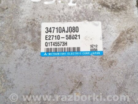 ФОТО Блок управления для Subaru Outback Киев