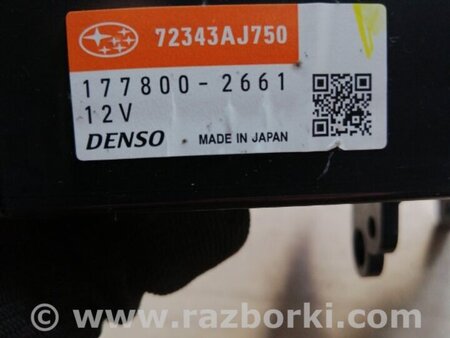 ФОТО Блок управления для Subaru Outback Киев