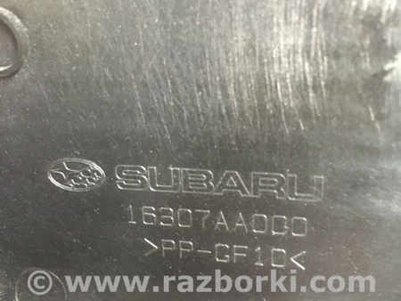 ФОТО Защита для Subaru Legacy (все модели) Киев