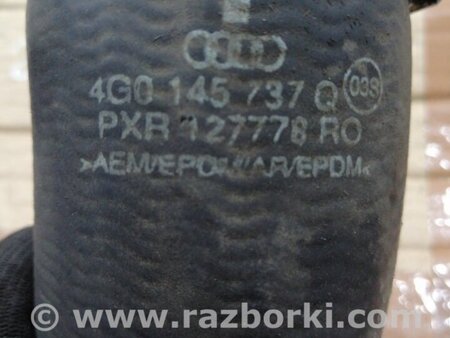ФОТО Патрубок для Audi (Ауди) A6 C7 (11.2010-10.2018) Киев