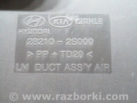 ФОТО Воздуховод печки для Hyundai ix35 Tucson Киев