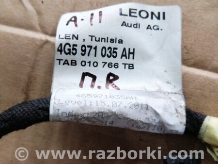 ФОТО Проводка для Audi (Ауди) A6 C7 (11.2010-10.2018) Киев