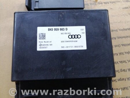 ФОТО Блок управления для Audi (Ауди) A6 C7 (11.2010-10.2018) Киев