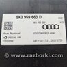 ФОТО Блок управления для Audi (Ауди) A6 C7 (11.2010-10.2018) Киев