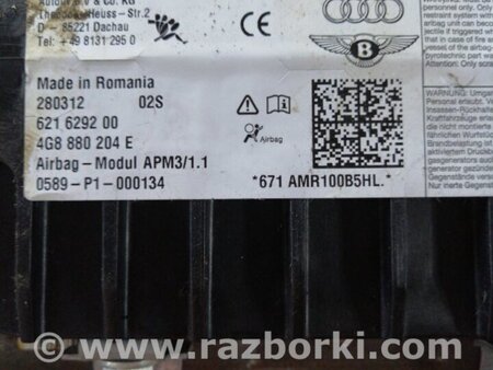 ФОТО Airbag подушка пассажира для Audi (Ауди) A6 C7 (11.2010-10.2018) Киев
