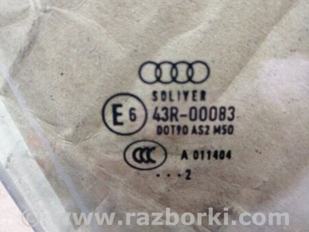 ФОТО Стекло для Audi (Ауди) A6 C7 (11.2010-10.2018) Киев