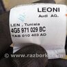 ФОТО Проводка для Audi (Ауди) A6 C7 (11.2010-10.2018) Киев