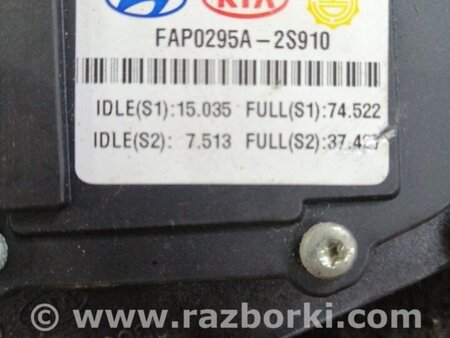 ФОТО Педаль газа для Hyundai ix35 Tucson Киев